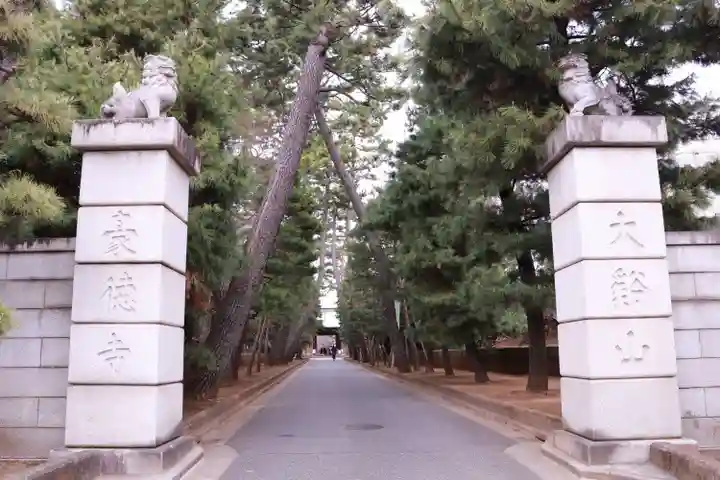 豪徳寺の山門・神門
