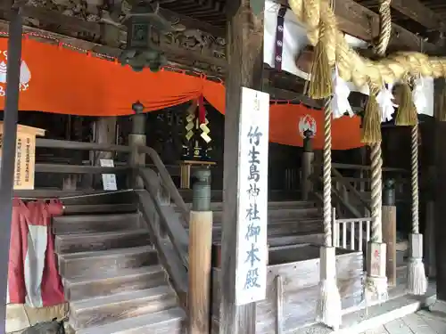 宝厳寺(滋賀県)