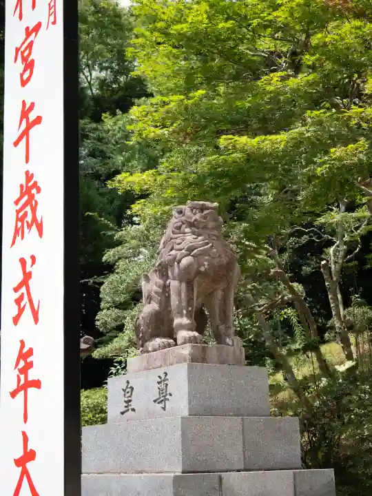 香取神宮(千葉県)