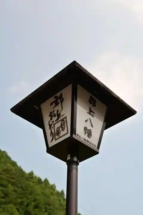 大乗寺(岐阜県)