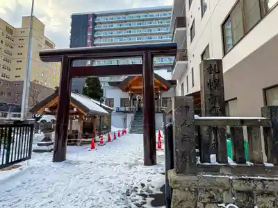 札幌祖霊神社の鳥居