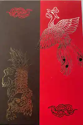 香取神宮の御朱印帳