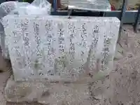 地蔵堂(京都府)