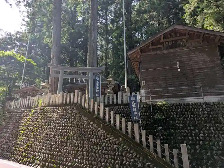 九頭龍神社(東京都)