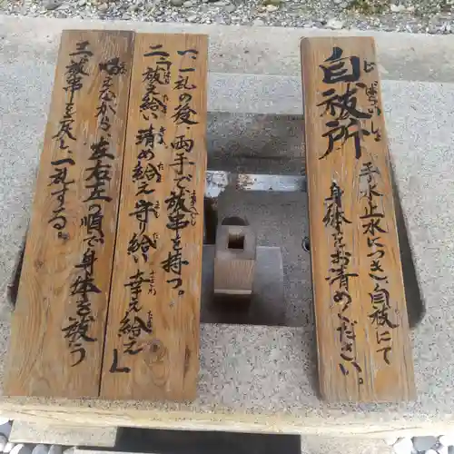 七重浜海津見神社(北海道)