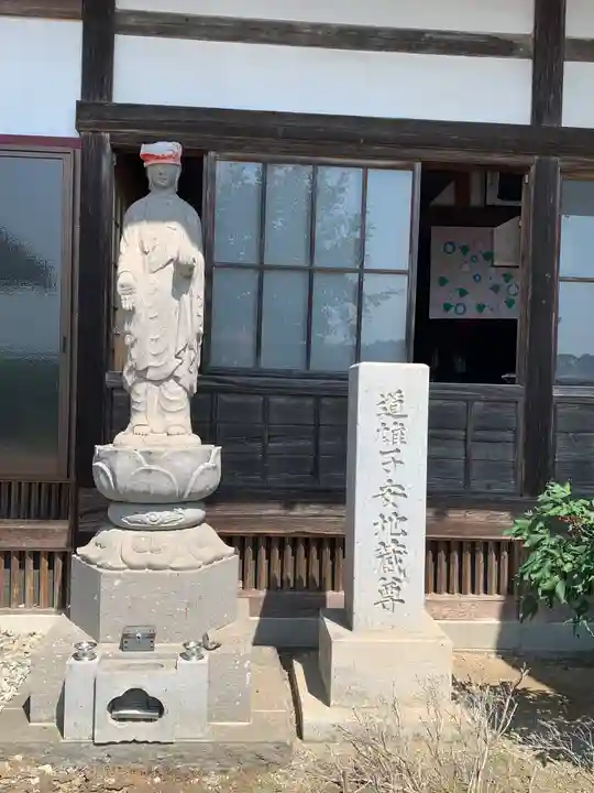 最勝院(栃木県)