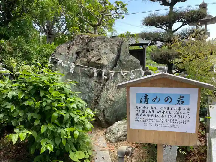 宅宮神社(徳島県)