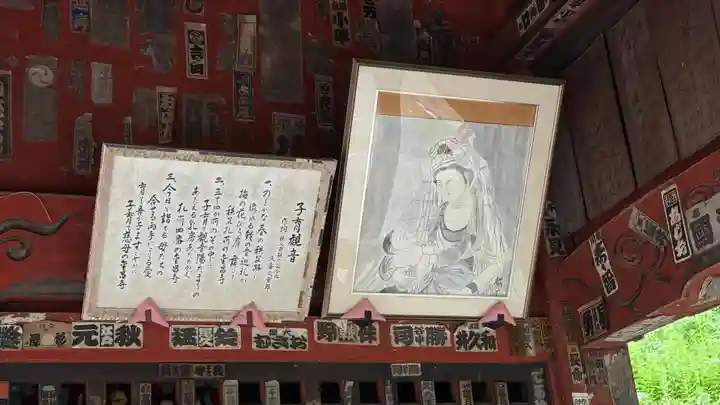 金昌寺(埼玉県)