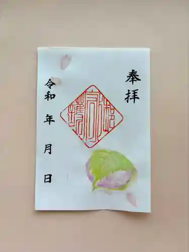 上尾御嶽神社(埼玉県)