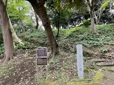 円山随身稲荷大明神(東京都)