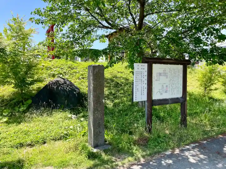 本城稲荷神社(栃木県)