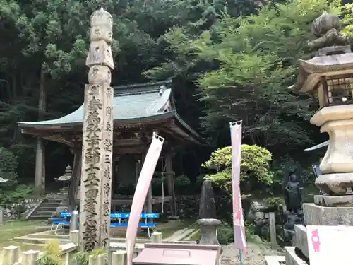 西山興隆寺のその他建物