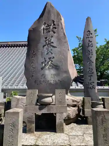 誓欣院(静岡県)