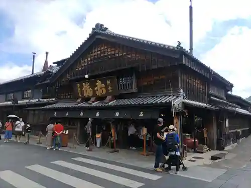 伊勢神宮内宮（皇大神宮）(三重県)