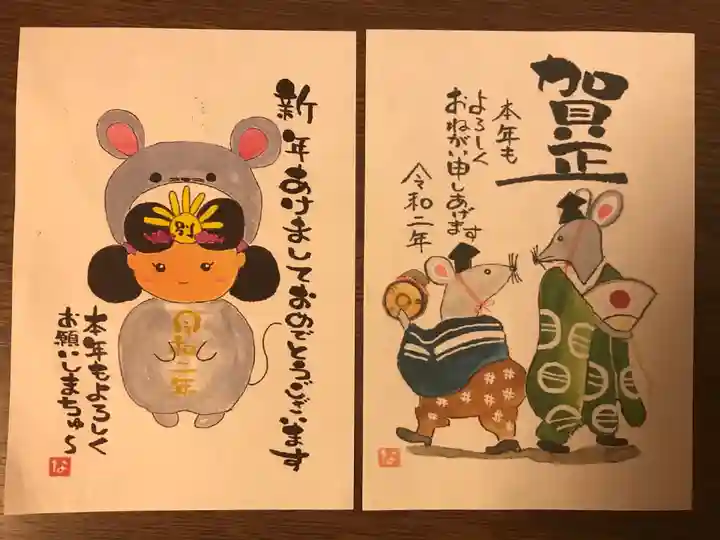 別小江神社の授与品その他