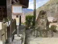 高椅神社(岐阜県)