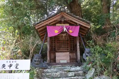 太江寺(三重県)