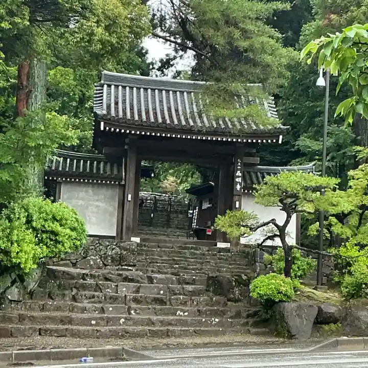 西明寺(滋賀県)