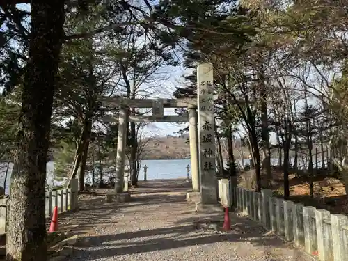 赤城神社(群馬県)