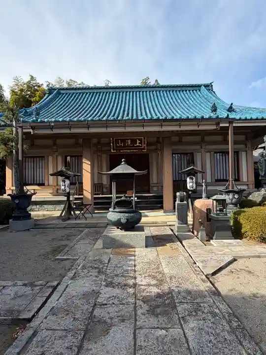 普門院(埼玉県)