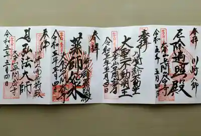 川崎大師（平間寺）(神奈川県)