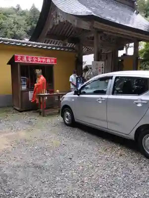 国上寺(新潟県)