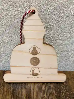 寳光寺　鹿野大佛の仏像