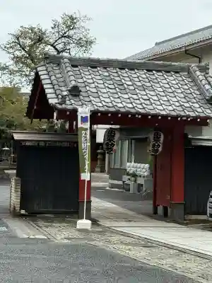 観明寺の{uncategorized: "未分類", other: "その他", undefined: "問題あり", building: "その他建物", grave: "お墓", sacred_gate: "鳥居", guardian: "狛犬", statue: "像", buddha: "仏像", history: "歴史", nature: "自然", garden: "庭園", animal: "動物", pagoda: "塔", temizu: "手水舎", mountain_gate: "山門・神門", sanctuary: "本殿・本堂", subordinate: "末社・摂社", art: "芸術", scenery: "景色", jizo: "地蔵", ema: "絵馬", goshuin: "御朱印", omikuji: "おみくじ", items: "授与品その他", amulet: "お守り", goshuincho: "御朱印帳", eats: "食事", festival: "お祭り", votive_dance: "神楽", shichigosan: "七五三参", wedding: "結婚式", experience: "体験その他", initially: "初詣", around: "周辺", anti_infection: "感染症対策"}