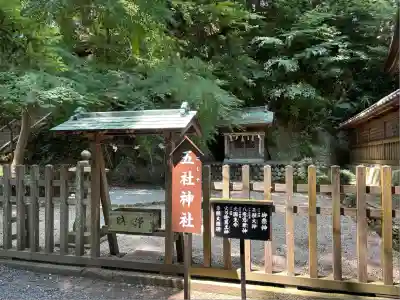 事任八幡宮(静岡県)