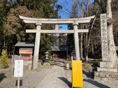 都々古別神社(八槻)の鳥居