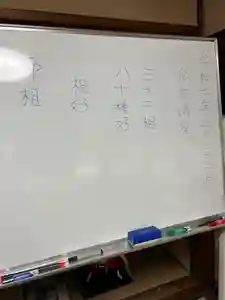 安用寺(愛知県)(2025年03月23日(日) 12時00分36秒投稿)