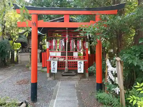 水火天満宮(京都府)