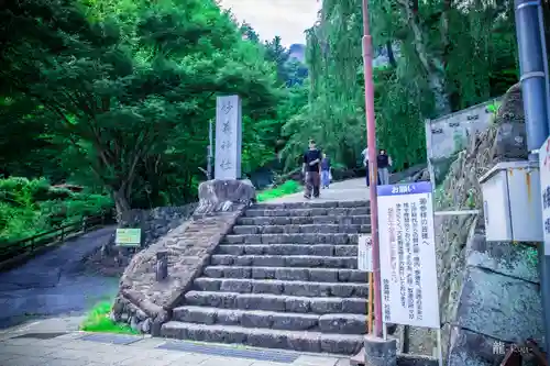 妙義神社(群馬県)