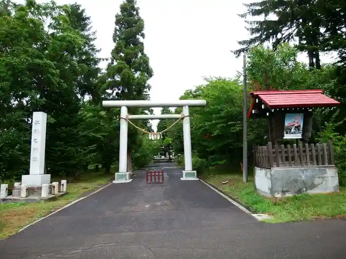 江部乙神社の鳥居