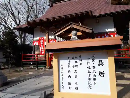 皇大神社のその他建物