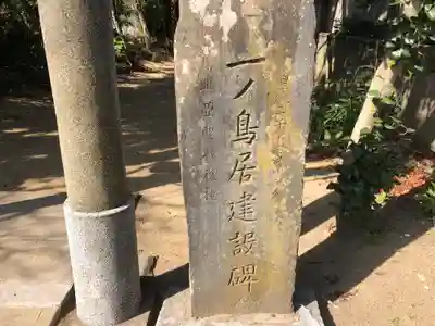 八幡宮のその他建物