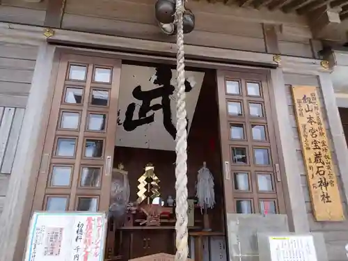 劔山本宮宝蔵石神社の本殿・本堂