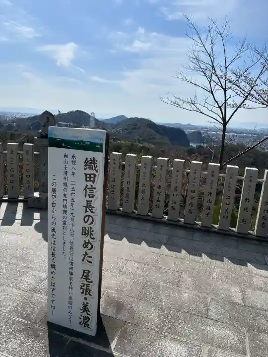 犬山寂光院(愛知県)