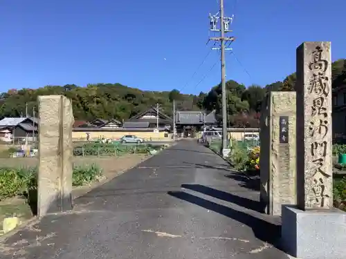 高蔵寺(愛知県)