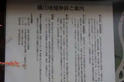 比叡山延暦寺(滋賀県)