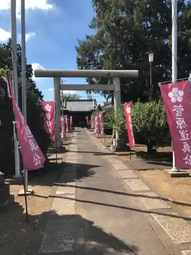 生出塚神社の鳥居