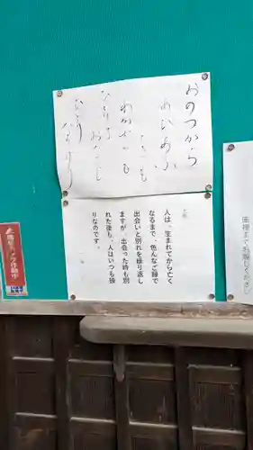 東北院(京都府)