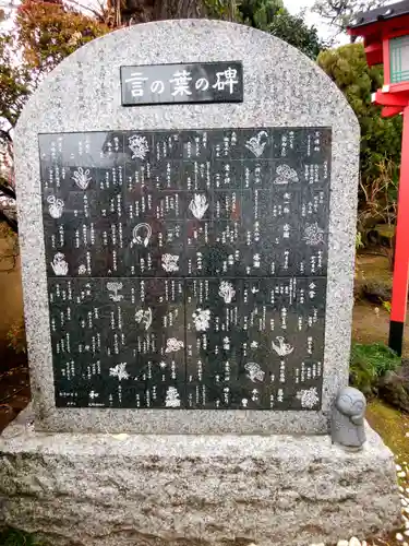 放生寺のその他建物