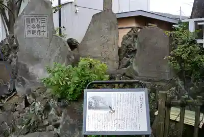白鬚神社のその他建物