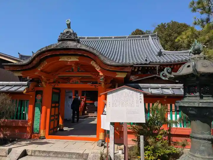 毘沙門堂門跡(京都府)