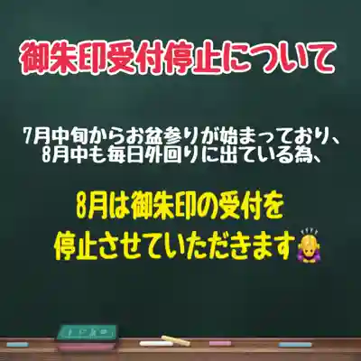 朝日寺(大分県)