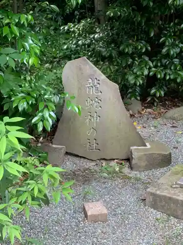 出雲大社相模分祠のその他建物