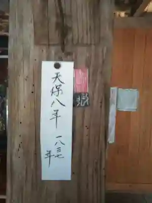 知恩寺のその他建物