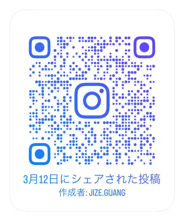 桜神宮の{uncategorized: "未分類", other: "その他", undefined: "問題あり", building: "その他建物", grave: "お墓", sacred_gate: "鳥居", guardian: "狛犬", statue: "像", buddha: "仏像", history: "歴史", nature: "自然", garden: "庭園", animal: "動物", pagoda: "塔", temizu: "手水舎", mountain_gate: "山門・神門", sanctuary: "本殿・本堂", subordinate: "末社・摂社", art: "芸術", scenery: "景色", jizo: "地蔵", ema: "絵馬", goshuin: "御朱印", omikuji: "おみくじ", items: "授与品その他", amulet: "お守り", goshuincho: "御朱印帳", eats: "食事", festival: "お祭り", votive_dance: "神楽", shichigosan: "七五三参", wedding: "結婚式", experience: "体験その他", initially: "初詣", around: "周辺", anti_infection: "感染症対策"}