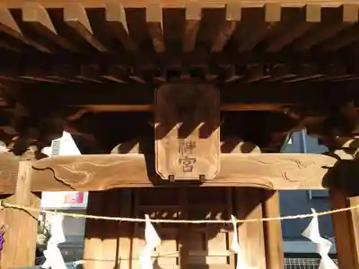 飯香岡八幡宮(千葉県)